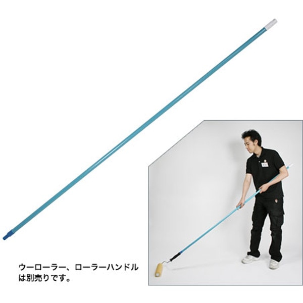 ローラーハンドル用継ぎ柄
