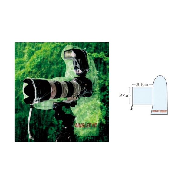 OP/TECH USA(オプテック) Rain Sleeve Flash レインスリーブ フラッシュ 9001142