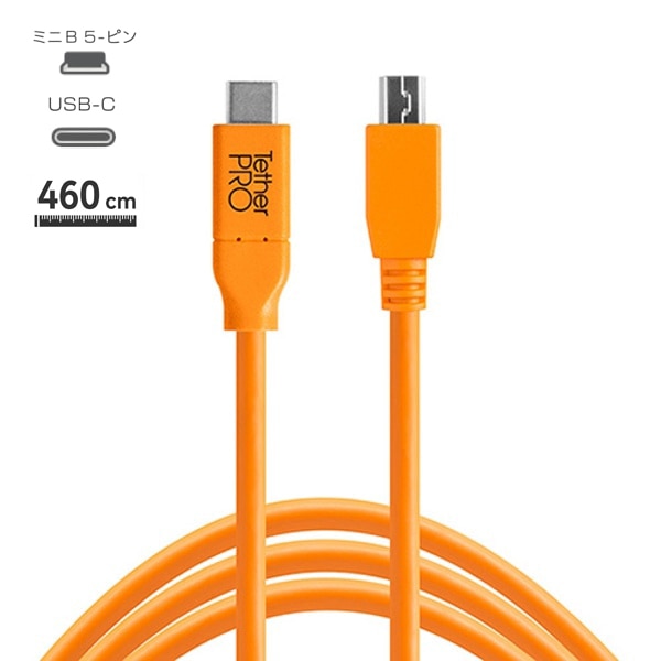 TETHER TOOLS(テザーツールズ) TetherPro USB-C to 2.0 Mini-B 5-Pin (460cm) オレンジ CUC2415-ORG