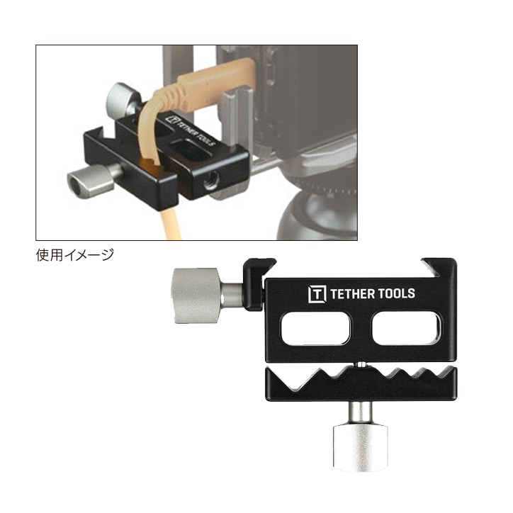 TETHER TOOLS(テザーツールズ) テザーアルカ L ブラケット用ケーブルクランプ TA-CCLB TA-CCLB
