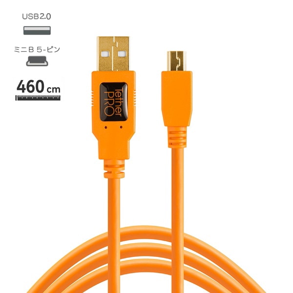 TETHER TOOLS(テザーツールズ) TetherPro USB-A to 2.0 Mini-B 5-Pin (460cm) オレンジ CU5451 CU5451