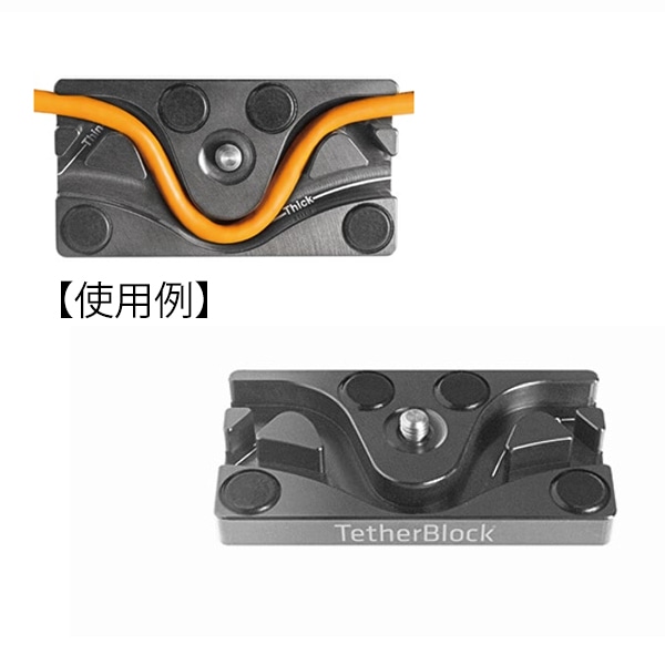 TETHER TOOLS(テザーツールズ) テザーブロック TB-MC-005