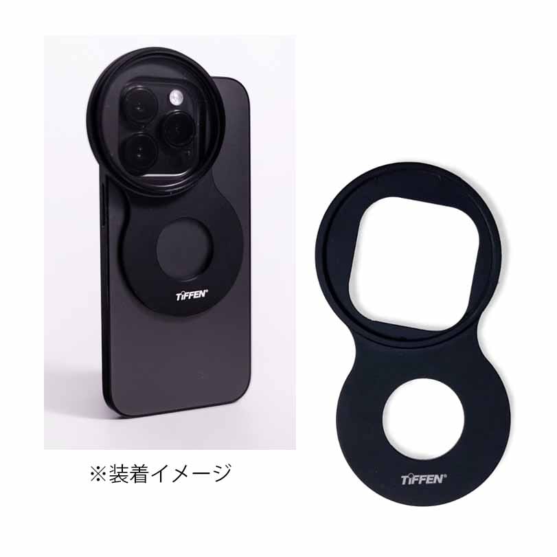TIFFEN(ティッフェン) 58mm スマートフォン用フィルターマウント (iPhone 14/15用) SP58FA14