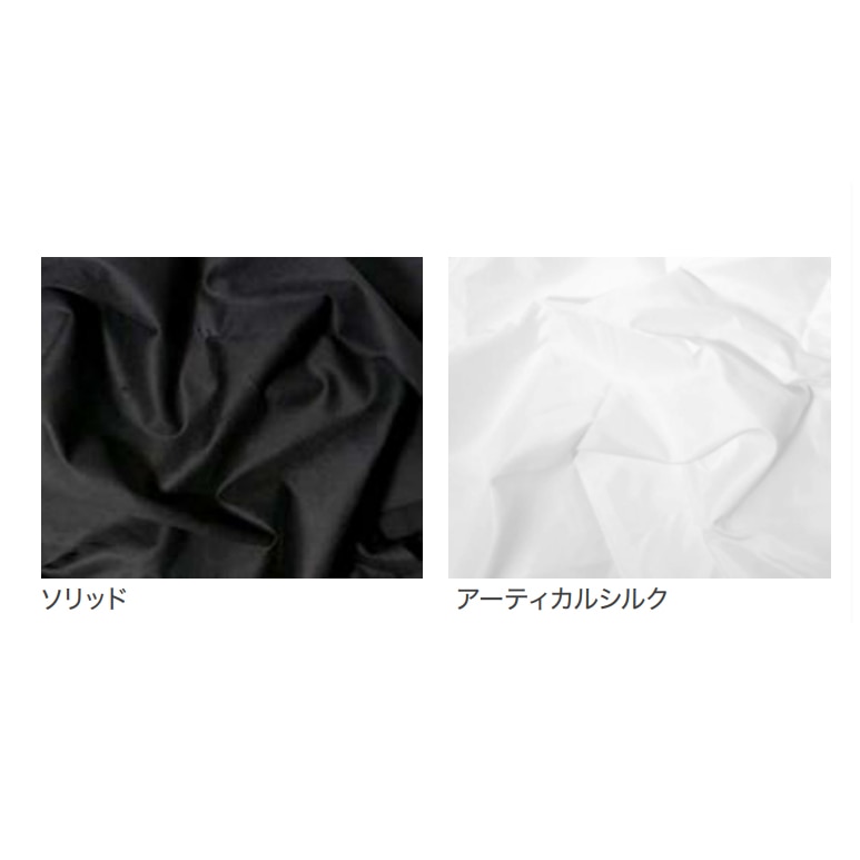 Matthews(マシューズ) 1/4ストップシルク 12x12"(360x360cm) 319613