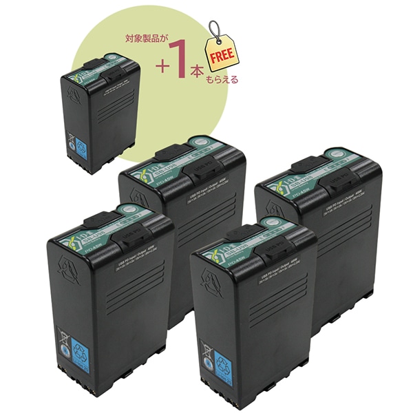 【-9/30キャンペーン】IDX(アイディーエクス) SB-U98 5本セット(4本購入で1本プレゼント)