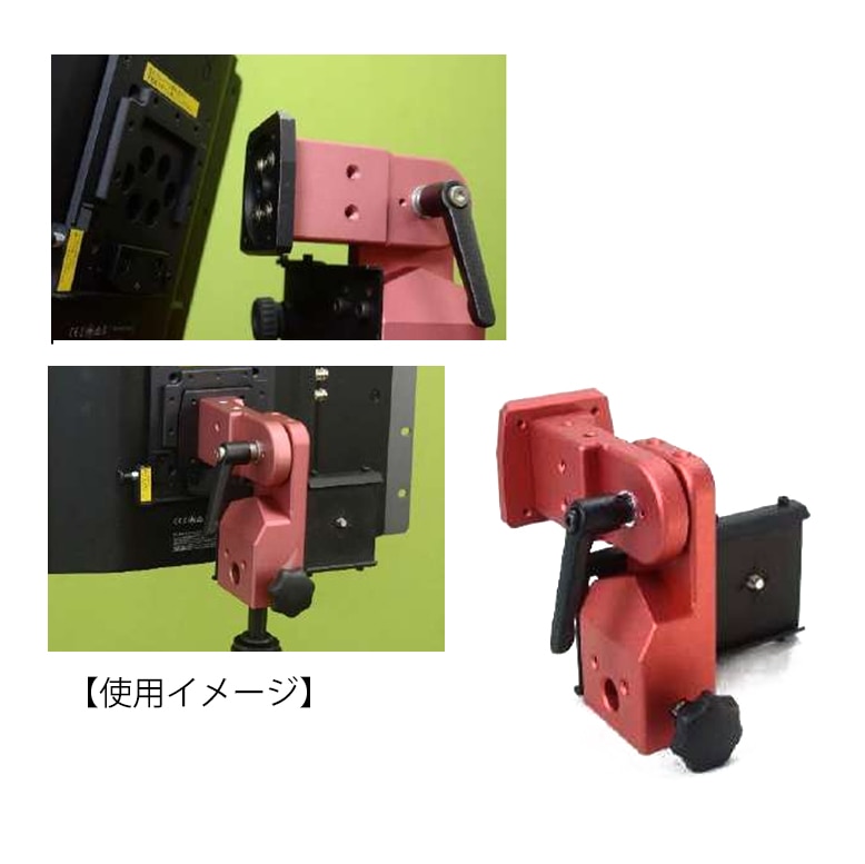 Technical Farm(テクニカルファーム) スタンドアダプター TF-VESA スタンドII(スイング有り)