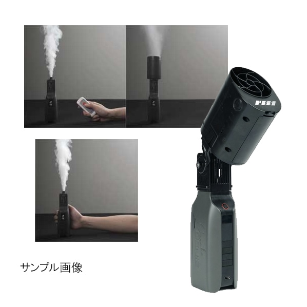 SmokeGENIE(スモークジーニー) スモークマシン ヘーザーキット PMIGEHAZER