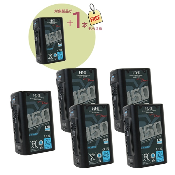 【-9/30キャンペーン】IDX(アイディーエクス) DUO-C150P 6本セット(5本購入で1本プレゼント)