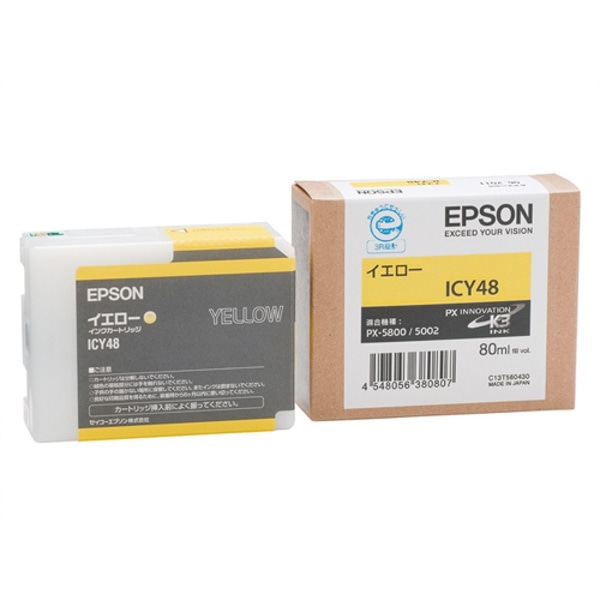 EPSON(エプソン) ICY48 インクカートリッジ イエロー