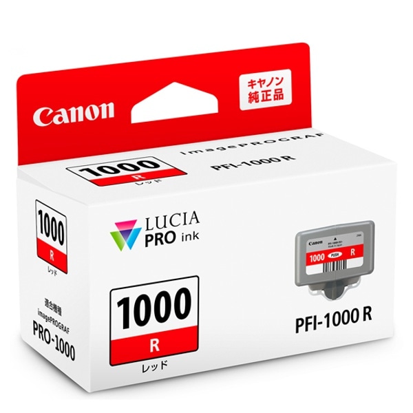 Canon(キヤノン) imagePROGRAF PRO-1000用インクカートリッジ PFI-1000R レッド 0554C004