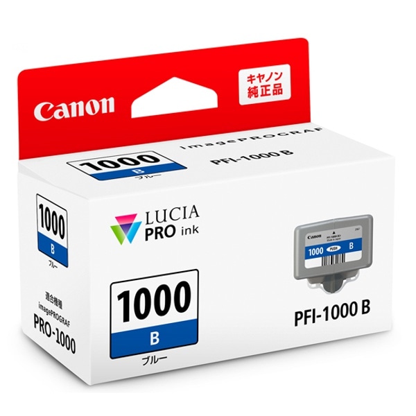 Canon(キヤノン) imagePROGRAF PRO-1000用インクカートリッジ PFI-1000B ブルー 0555C004