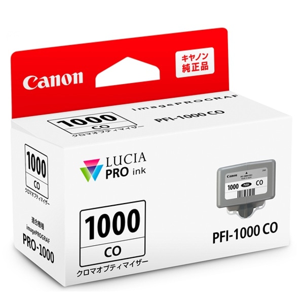 Canon(キヤノン) imagePROGRAF PRO-1000用インクカートリッジ PFI-1000CO クロマオプティマイザー 0556C004