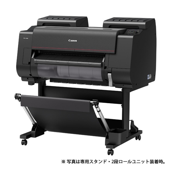 Canon(キヤノン) imagePRPGRAF 12色モデル PRO-2100 プリンター 3867C001