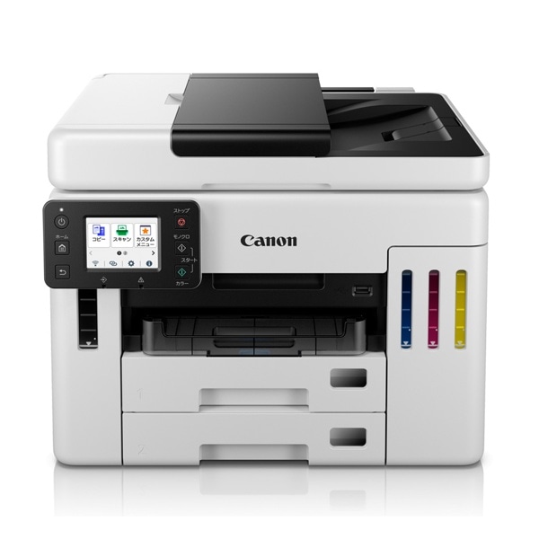 Canon(キヤノン) インクジェット複合機 GX7130 6880C001