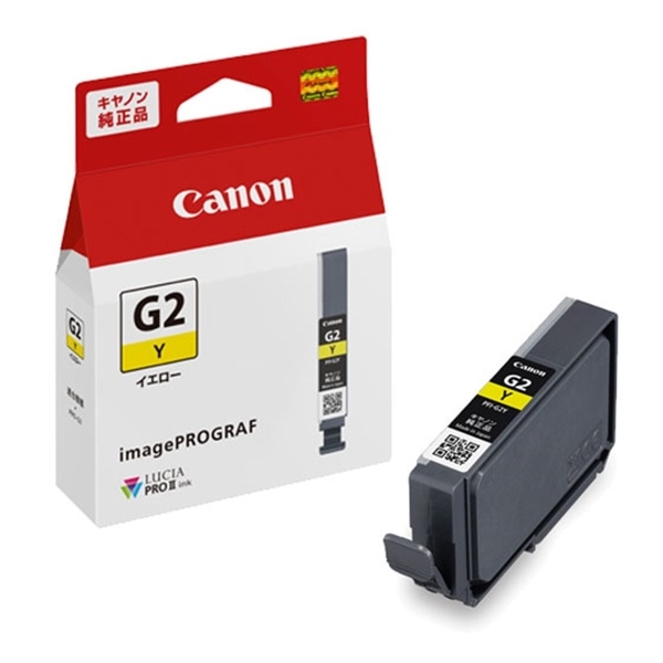Canon(キヤノン) インクタンク PFI-G2<Y> イエロー 6945C001