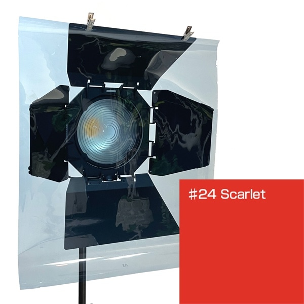 ROSCO(ロスコ) スーパージェル 舞台版 610x500mm #24 Scarlet