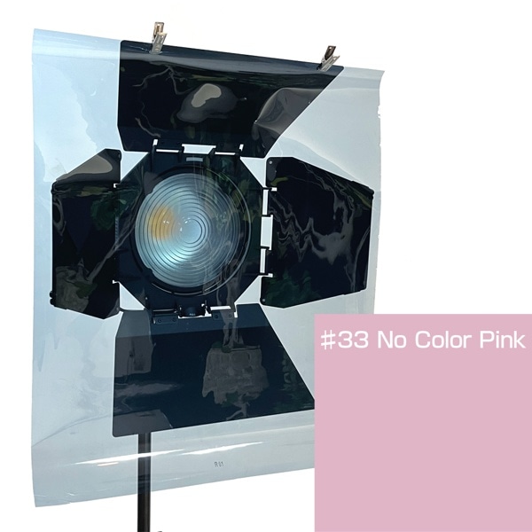 ROSCO(ロスコ) スーパージェル 舞台版 610x500mm #33 No Color Pink