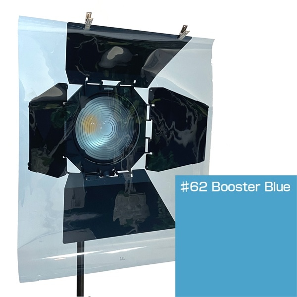 ROSCO(ロスコ) スーパージェル 舞台版 610x500mm #62 Booster Blue