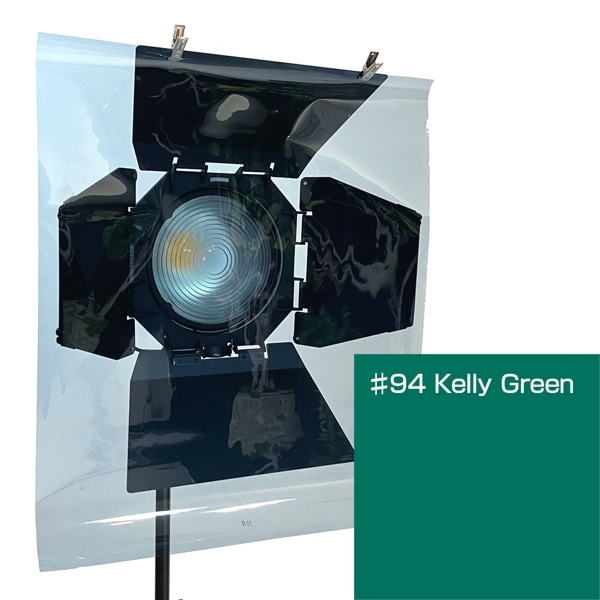 ROSCO(ロスコ) スーパージェル 舞台版 610x500mm #94 Kelly Green