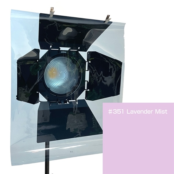 ROSCO(ロスコ) スーパージェル 舞台版 610x500mm #351 Lavender Mist