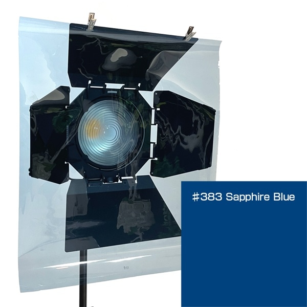 ROSCO(ロスコ) スーパージェル 舞台版 610x500mm #383 Sapphire Blue