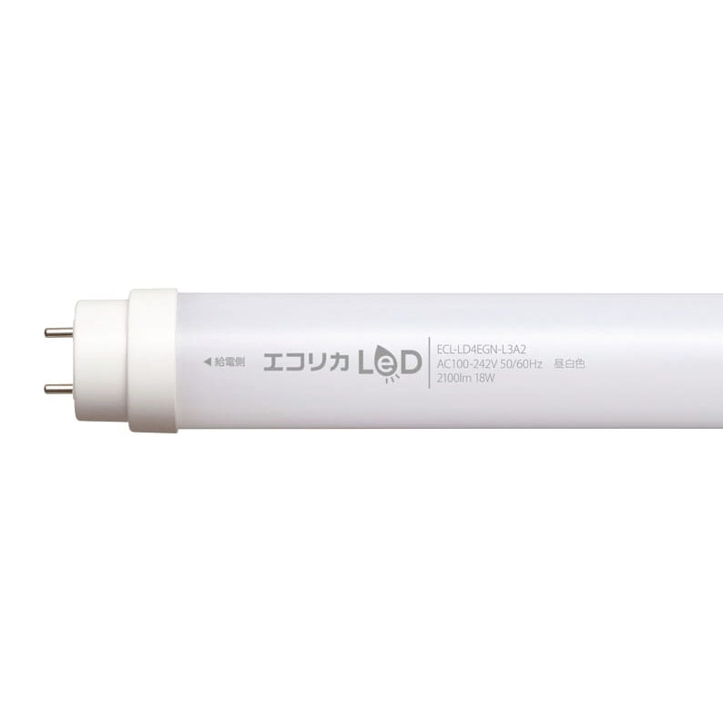 ecorica(エコリカ) 直管形LEDランプ 工事専用 高演色タイプ 40形(昼白色相当) ECL-LD4EGN-L3A2
