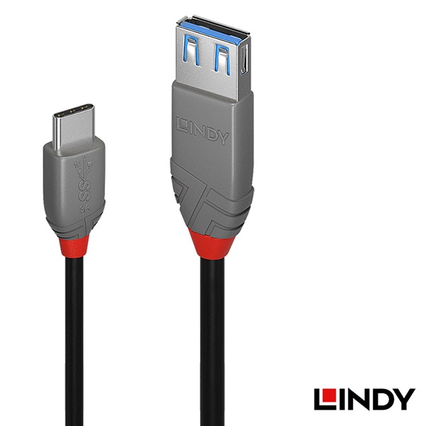 【会員価格/SALE】LINDY(リンディー) ANTHRA LINE USB 3.2 Gen2 Type-C to Type-A オス/メス OTGケーブル 0.15m 36895