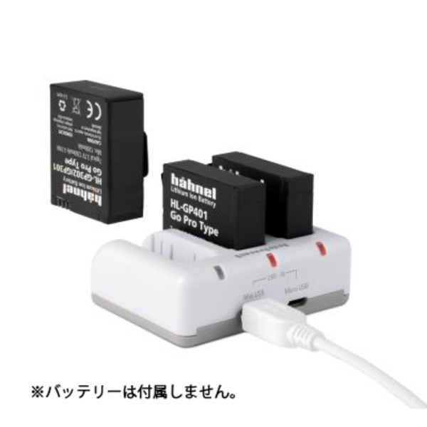 Hahnel(ヘーネル) トリオチャージャー GoPro HERO3/HERO4兼用充電器