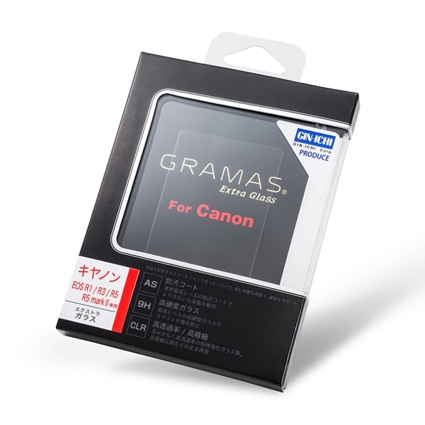 GRAMAS(グラマス) グラマス エクストラ カメラ ガラス Canon EOS R1 / R3 / R5 / R5 markII 対応 DCG-CA20J