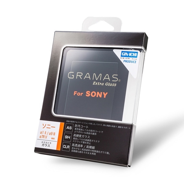 GRAMAS(グラマス) グラマス エクストラ カメラ ガラス SONY α1 II/α9 III /α7R V/α7R VI対応 DCG-SO13J