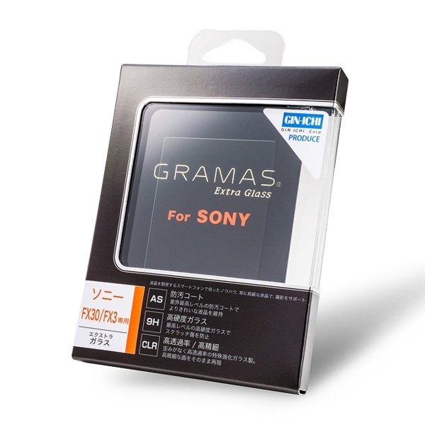 GRAMAS(グラマス) グラマス エクストラ カメラ ガラス Sony FX30 / FX3 対応 DCG-SO14J