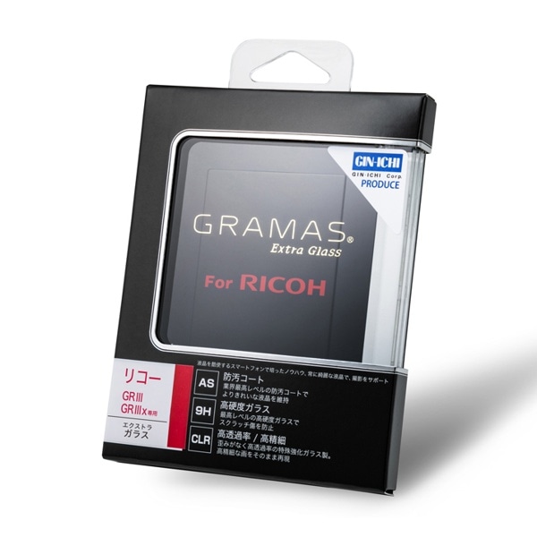 GRAMAS(グラマス) グラマス エクストラ カメラ ガラス Ricoh GRIII / GRIIIx 対応 DCG-RC02J