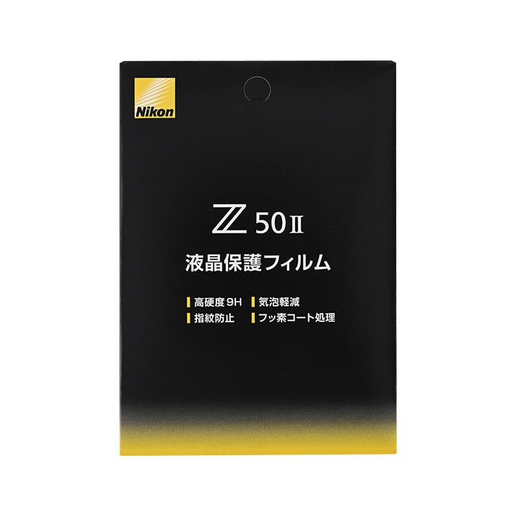 Nikon(ニコン) Z 50II用 液晶保護フィルム