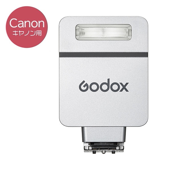 GODOX(ゴドックス) GX・iT22C TTLフラッシュ キヤノン シルバー 266966