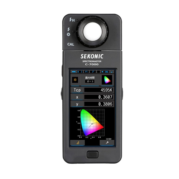 SEKONIC(セコニック) 分光色彩照度計 スペクトロマスター C-7000