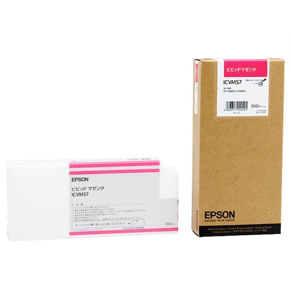 EPSON(エプソン) ICVM57 インクカートリッジ 350ml ビビットマゼンダ