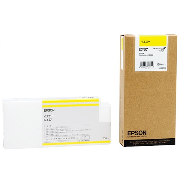 EPSON(エプソン) ICY57 インクカートリッジ 350ml イエロー