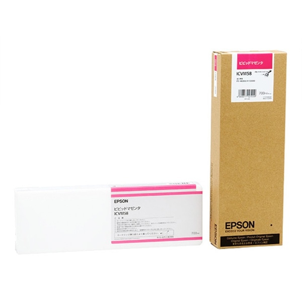 EPSON(エプソン) ICVM58 インクカートリッジ 700ml ビビットマゼンダ