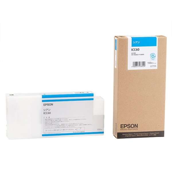 EPSON(エプソン) ICC60 インクカートリッジシアン 150ml