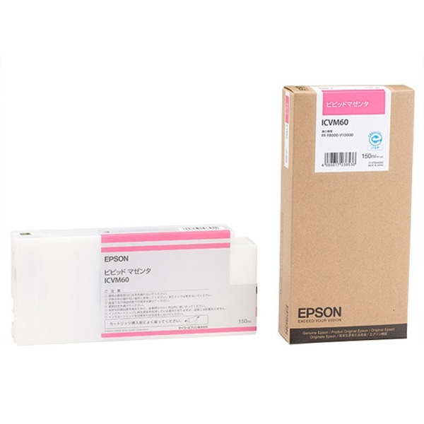 EPSON(エプソン) ICVM60 インクカートリッジビビットマゼンタ 150ml