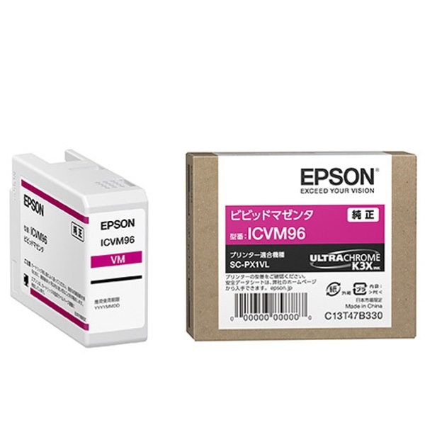 EPSON(エプソン) ICVM96 純正インクカートリッジ ビビットマゼンタ