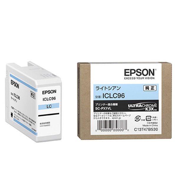 EPSON(エプソン) ICLC96 純正インクカートリッジ ライトシアン