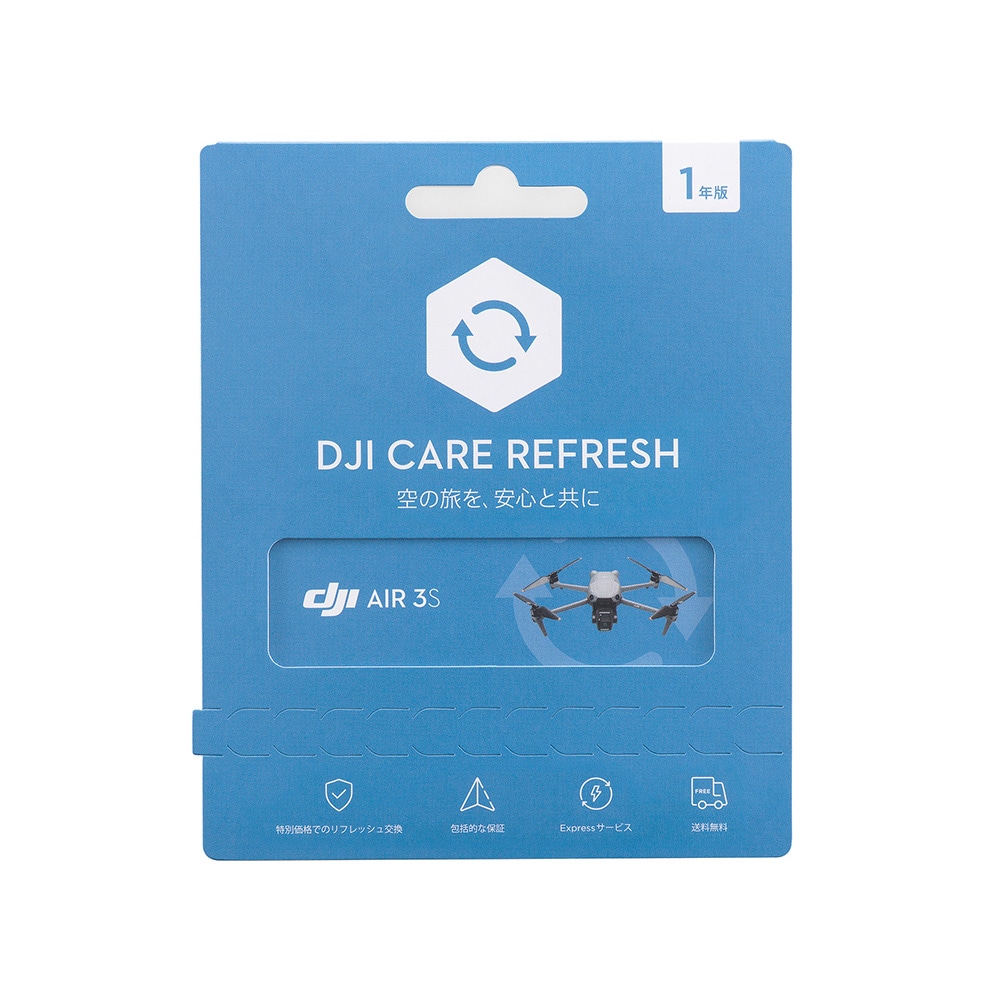 DJI(ディージェーアイ) Care Refresh 1年版(DJI Air 3S) WA234D