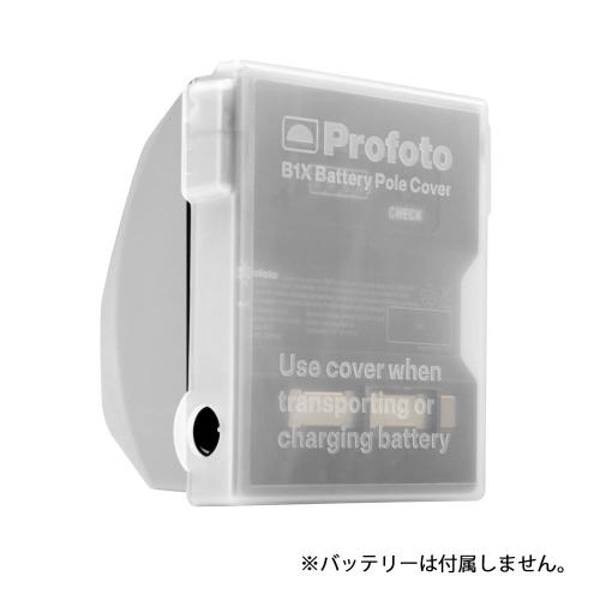 【ポイント3倍/SALE】Profoto(プロフォト) B1Xバッテリーポールカバー 100400