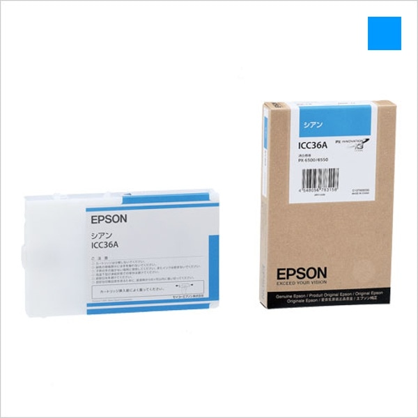 EPSON(エプソン) PX-6550/PX-6500用 インクカートリッジ ICC36A シアン 110ml