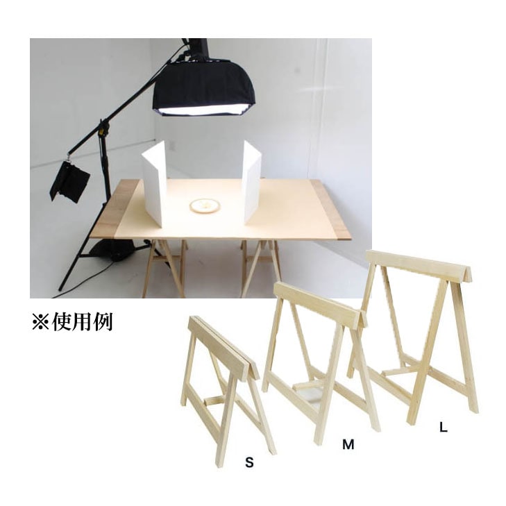 STUDIOSHOP(スタジオショップ) セットホース(2脚1組) Sサイズ
