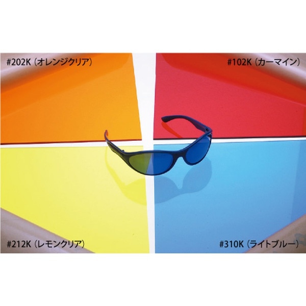 アクリル クリアーカラー(両面光沢)5mm厚 レモンクリア ♯212K