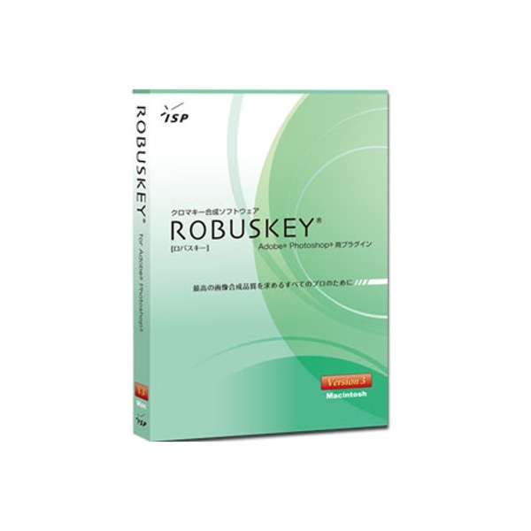 Robuskey(ロバスキー) Version 3.2(Macintosh版/Windows版)