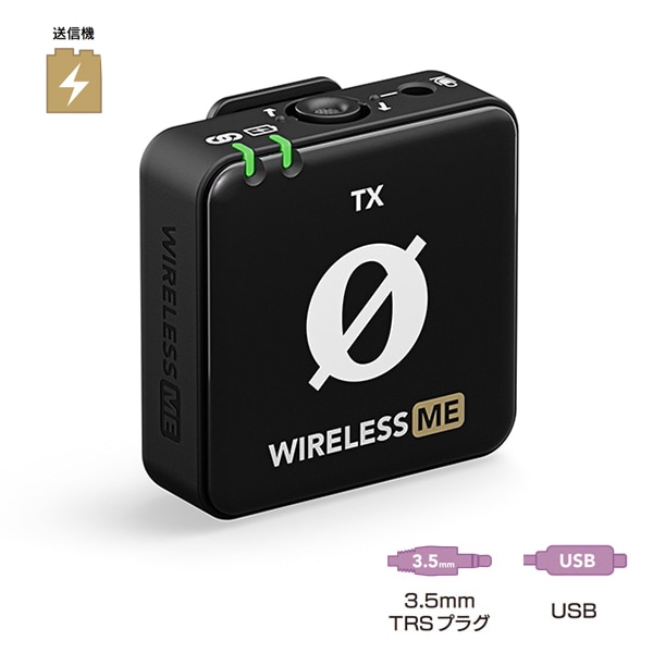 【30%/OUTLET】RODE(ロード) ワイヤレスミー(送信機単体) / 小型ワイヤレスマイク / WIMETX