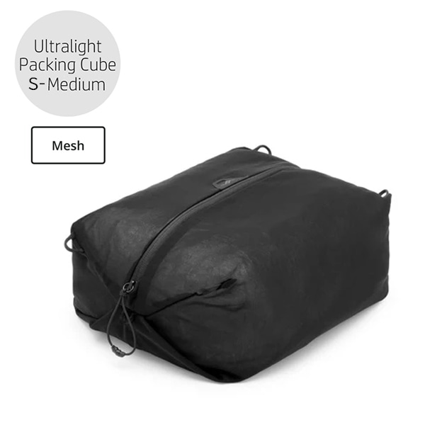 Peak Design(ピークデザイン) ウルトラライト メッシュ パッキング キューブ Sミディアム ブラック BUMP-BK-SM-1